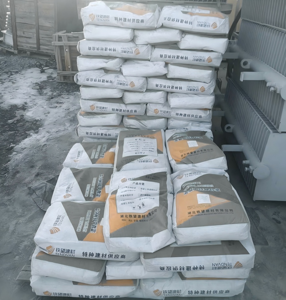 浉河M50干硬性无收缩砂浆