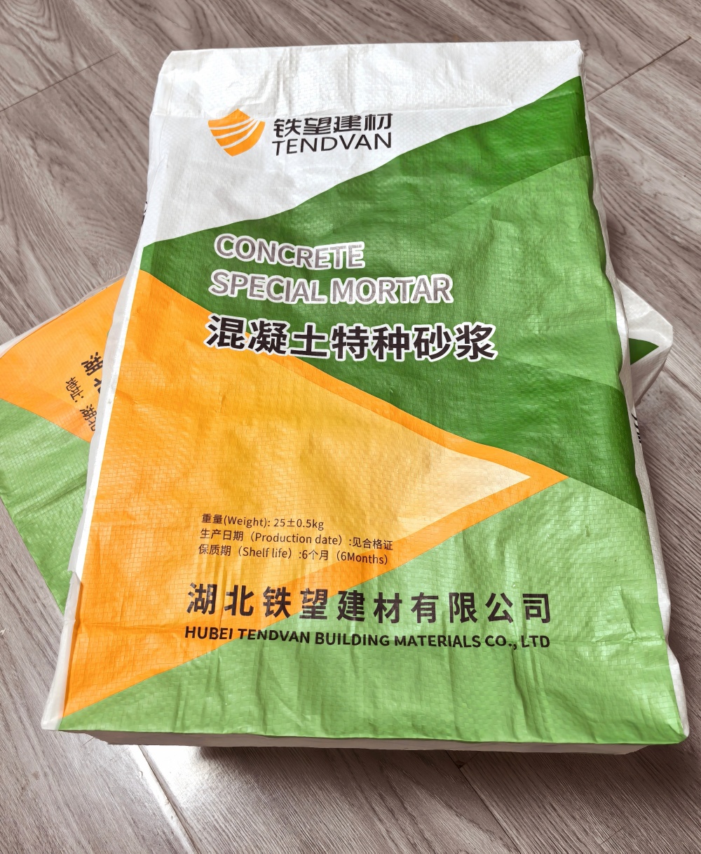 浉河薄层快速修补料