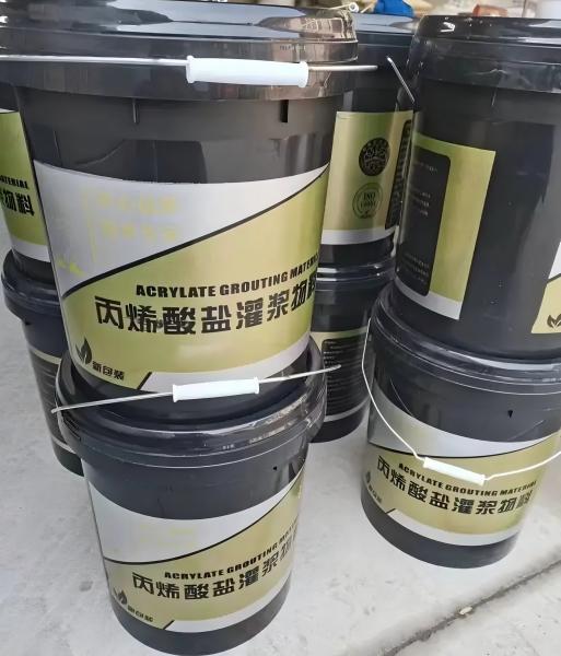 浉河丙烯酸盐灌浆料